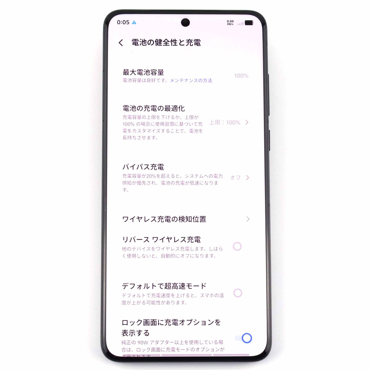 Bランク vivo X200 Ultra 16/512GB Red V2454A 中国版（レンズ＋キット付属）【90日保証】