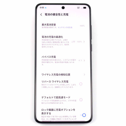Bランク vivo X200 Ultra 16/512GB Red V2454A 中国版（レンズ＋キット付属）【90日保証】