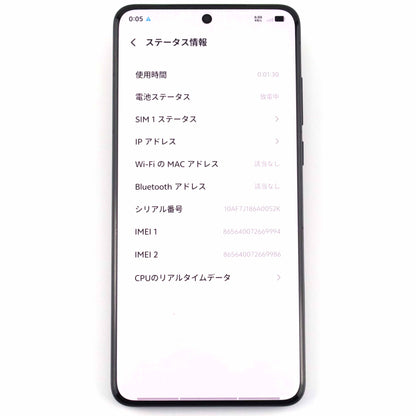 Bランク vivo X200 Ultra 16/512GB Red V2454A 中国版（レンズ＋キット付属）【90日保証】