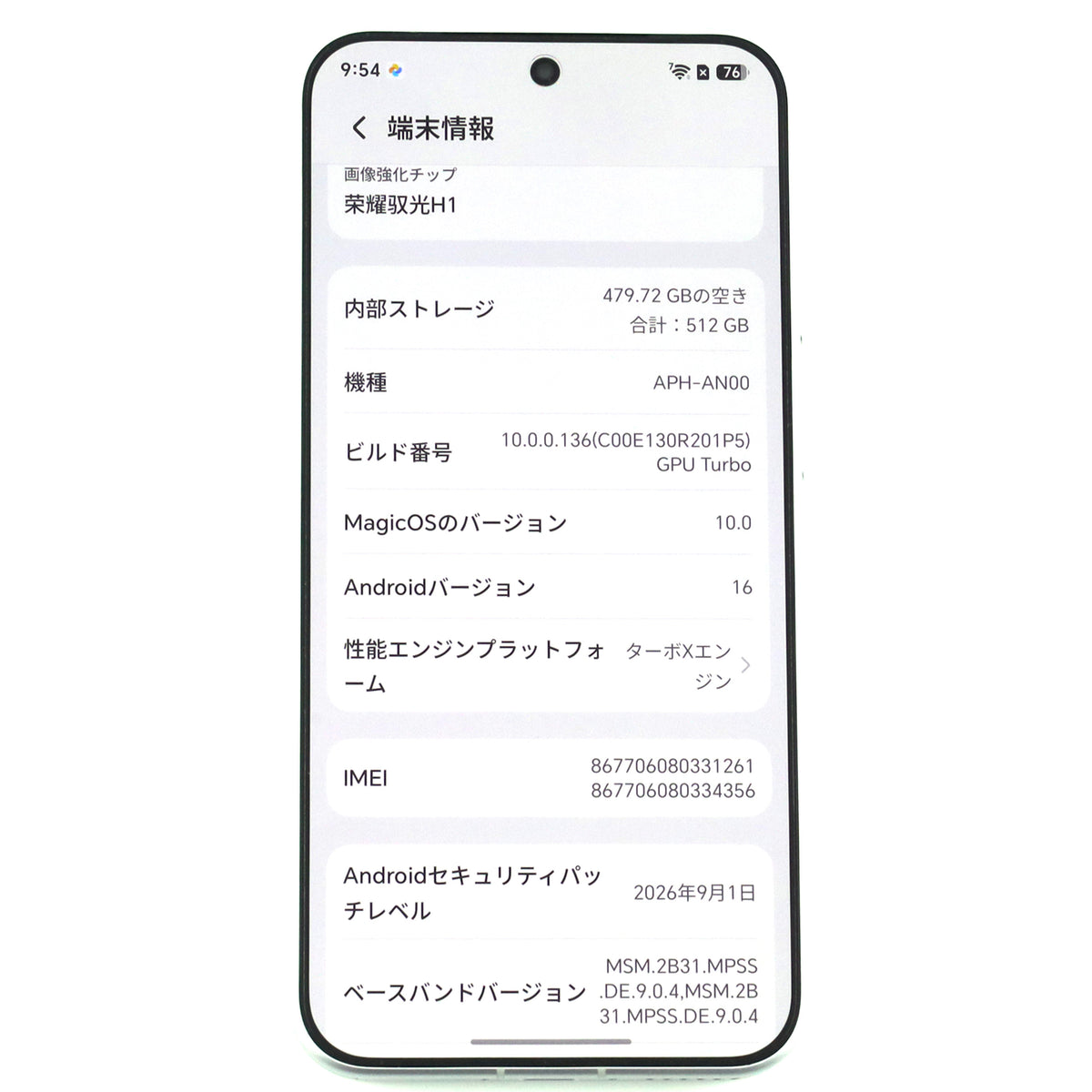 Aランク HONOR Robot Phone 12/512GB silver APH-AN00 中国版【90日保証】