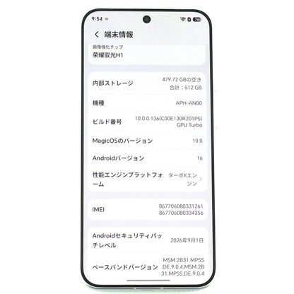 Aランク HONOR Robot Phone 12/512GB silver APH-AN00 中国版【90日保証】