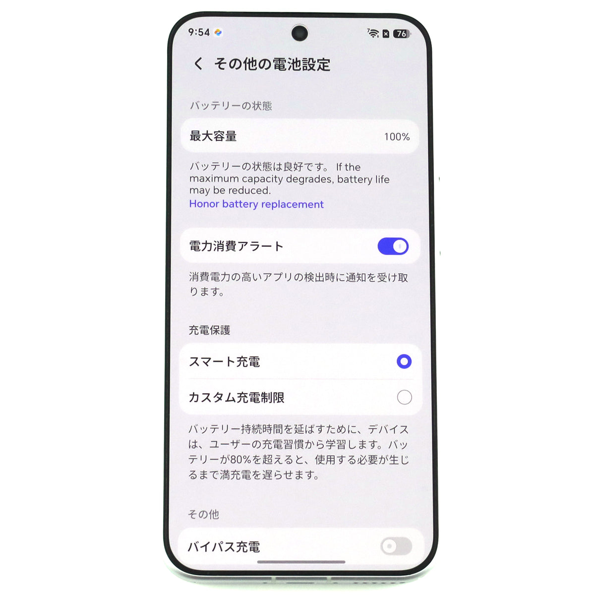 Aランク HONOR Robot Phone 12/512GB silver APH-AN00 中国版【90日保証】