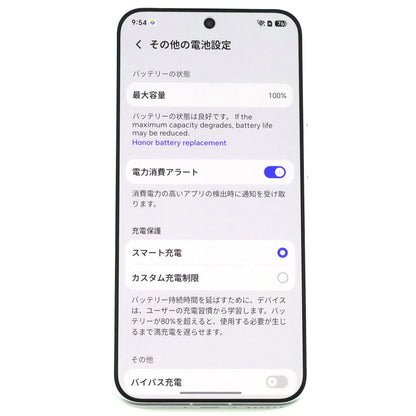 Aランク HONOR Robot Phone 12/512GB silver APH-AN00 中国版【90日保証】