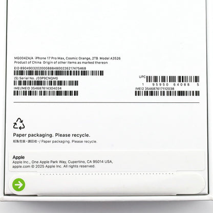 Bランク iPhone 17 Pro Max 2TB CosmicOrange A3526 MG004ZA/A 香港版 【90日保証】