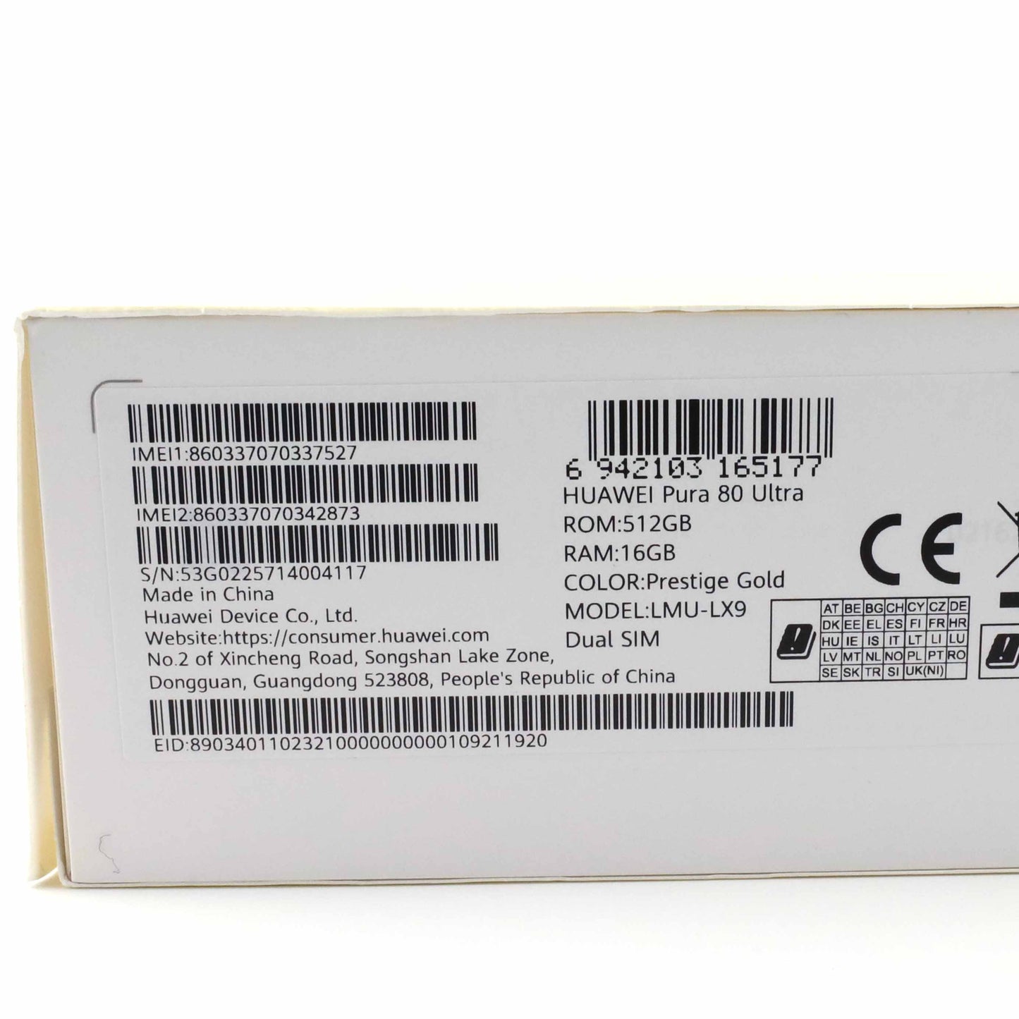 Aランク HUAWEI Pura80 Ultra 16/512GB PrestigeGold LMU-LX9 グローバル版【90日保証】