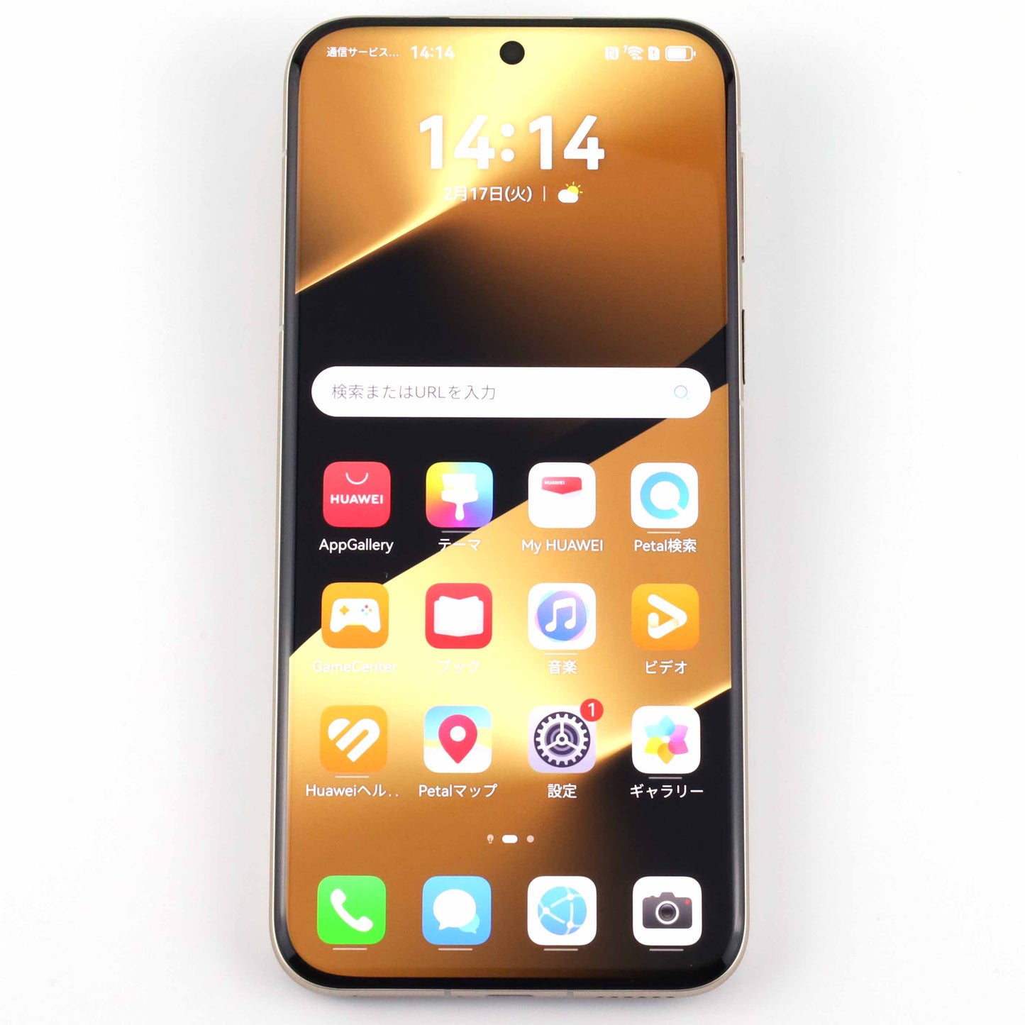 Aランク HUAWEI Pura80 Ultra 16/512GB PrestigeGold LMU-LX9 グローバル版【90日保証】