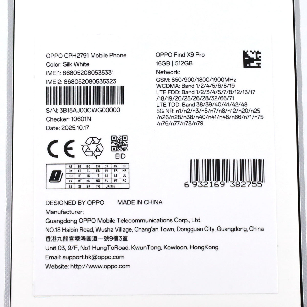 Bランク OPPO Find X9 Pro 16/512GB SilkWhite CPH2791 版 【90日保証】