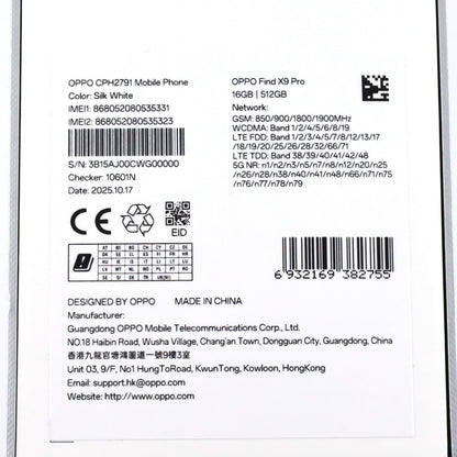 Bランク OPPO Find X9 Pro 16/512GB SilkWhite CPH2791 版 【90日保証】