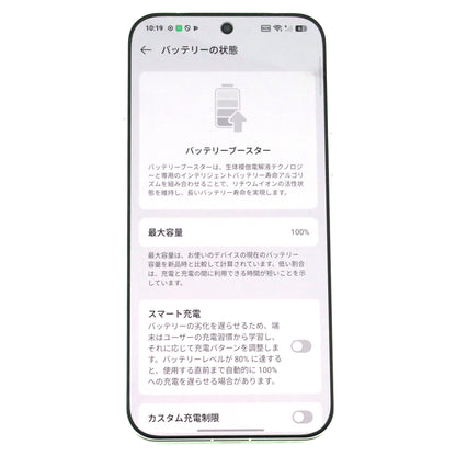 Bランク OPPO Find X9 Pro 16/512GB SilkWhite CPH2791 版 【90日保証】