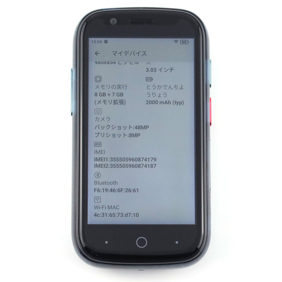 A-ランク Unihertz Jelly Star 8/256GB Blue 版 90日保証