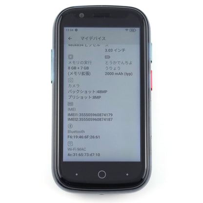 A-ランク Unihertz Jelly Star 8/256GB Blue 版 90日保証