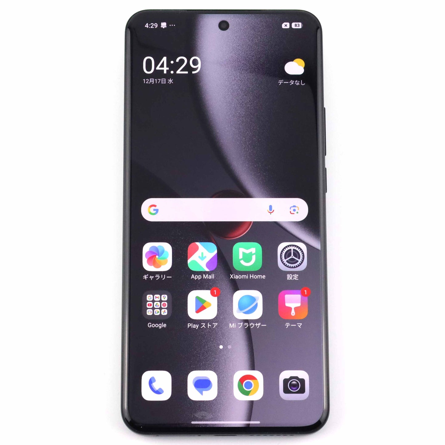 A-ランク Xiaomi 15 Ultra 16/512GB Black 25010PN30G グローバル版【90日保証】
