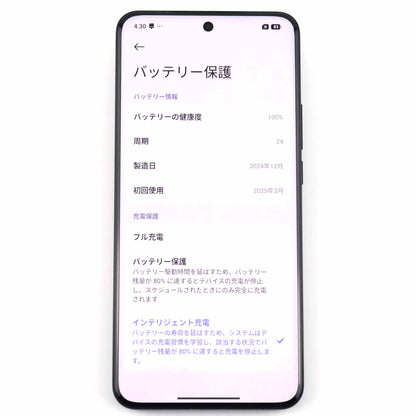 A-ランク Xiaomi 15 Ultra 16/512GB Black 25010PN30G グローバル版【90日保証】