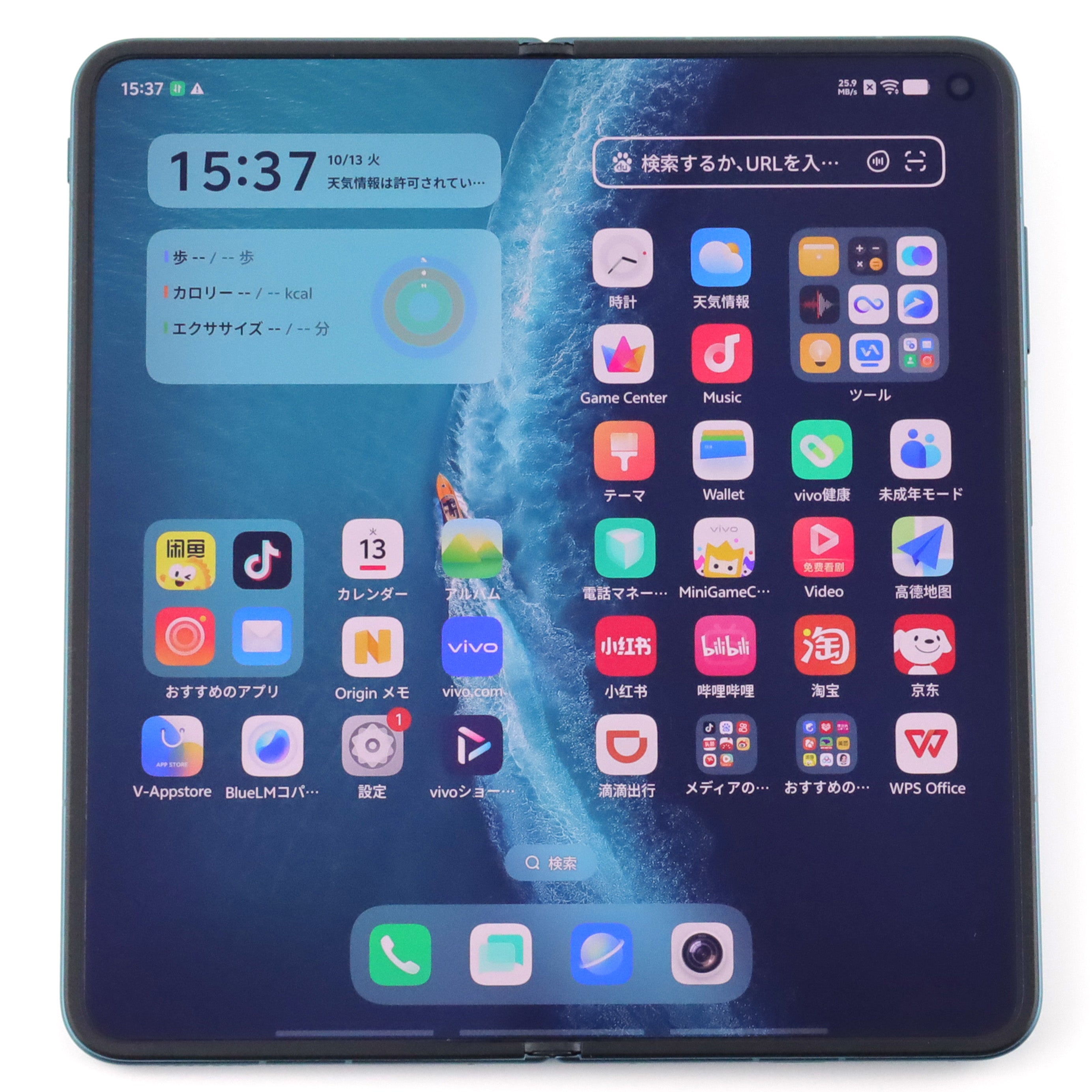 A-ランク vivo X Fold6 12/256GB Blue V2545A 中国版 【30日保証