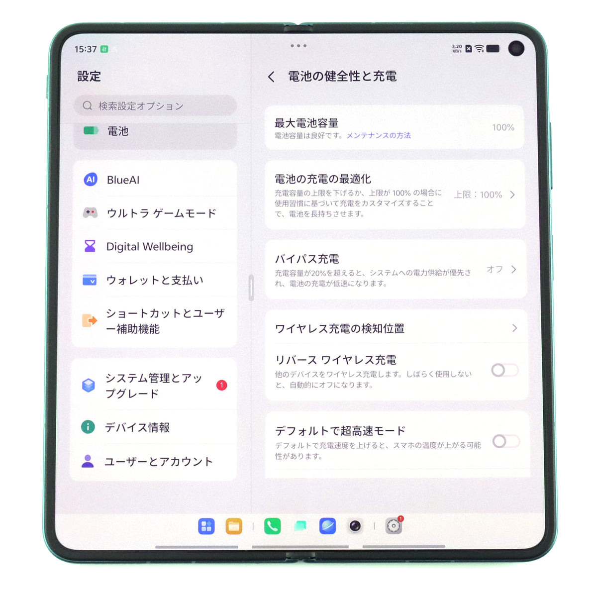 A-ランク vivo X Fold6 12/256GB Blue V2545A 中国版 【30日保証】