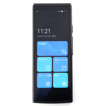 C+ランク iFLYTEK Smart Translator AIT2221T 国内版【90日保証】