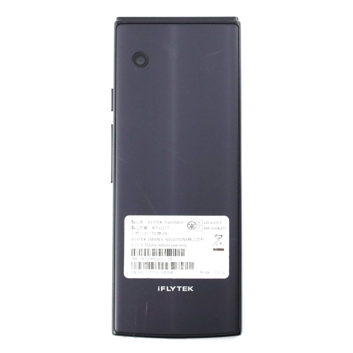 C+ランク iFLYTEK Smart Translator AIT2221T 国内版【90日保証】