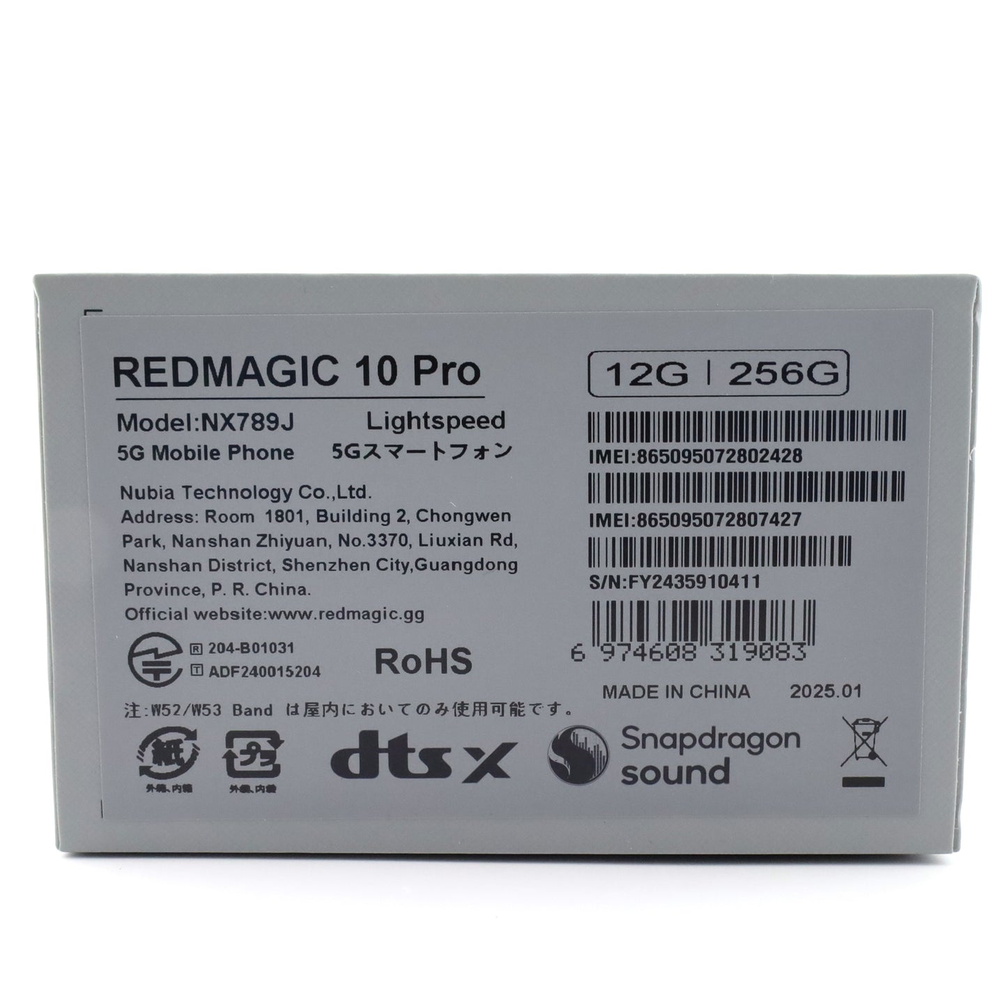 A-ランク REDMAGIC 10 Pro 12/256GB Lightspeed NX789J 国内版【90日保証】