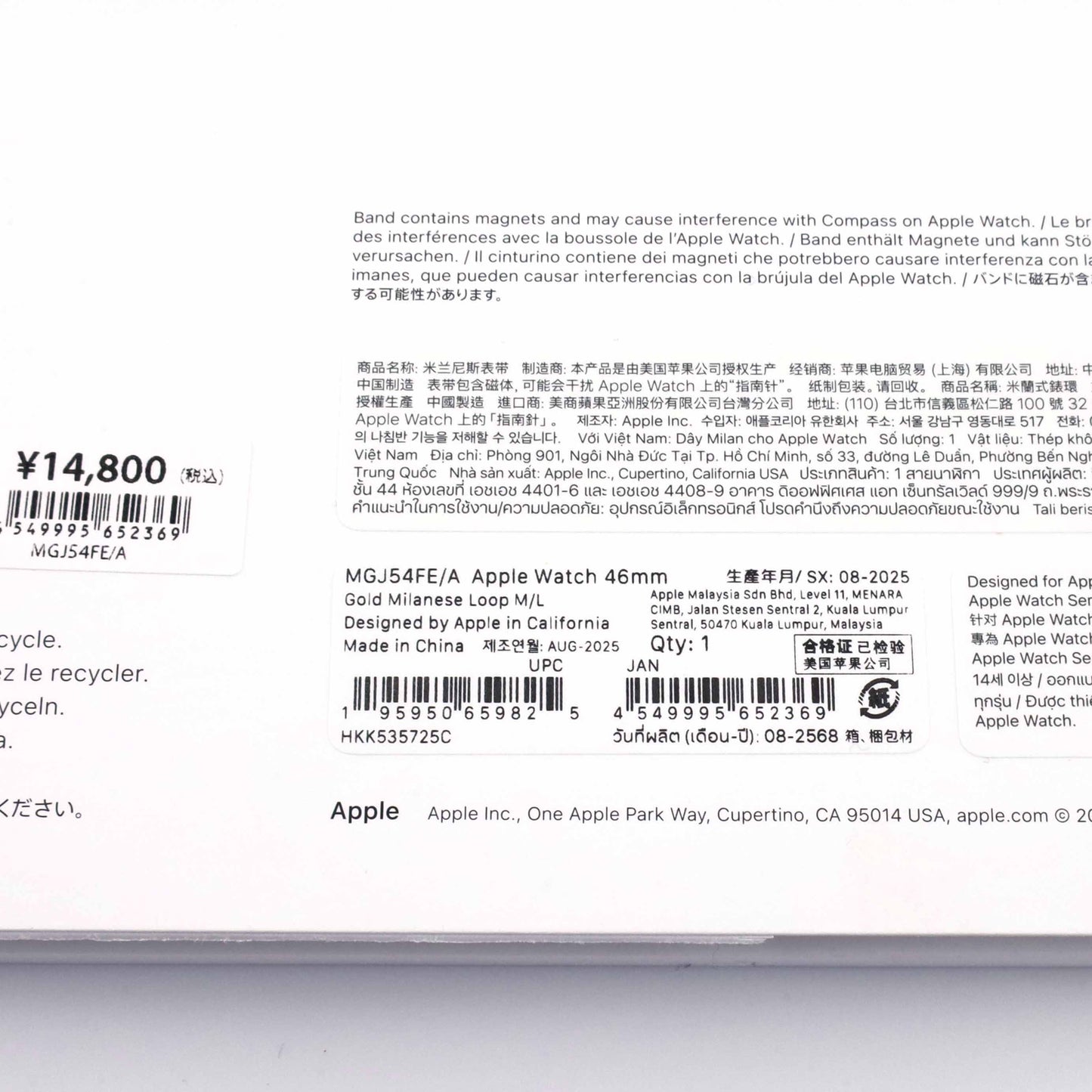 A-ランクApple Watch Series11 46mm SilverAluminum GPS A3333 MEWC4J/A 国内版【90日保証】