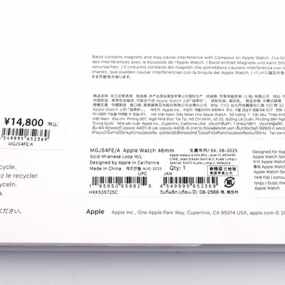 A-ランクApple Watch Series11 46mm SilverAluminum GPS A3333 MEWC4J/A 国内版【90日保証】