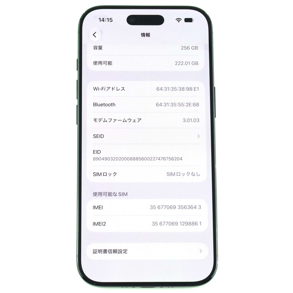 Dランク iPhone Air 256GB Black MG274J/A A3516 Softbank版【90日保証】※赤ロム保証なし