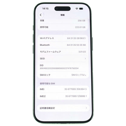 Dランク iPhone Air 256GB Black MG274J/A A3516 Softbank版【90日保証】※赤ロム保証なし