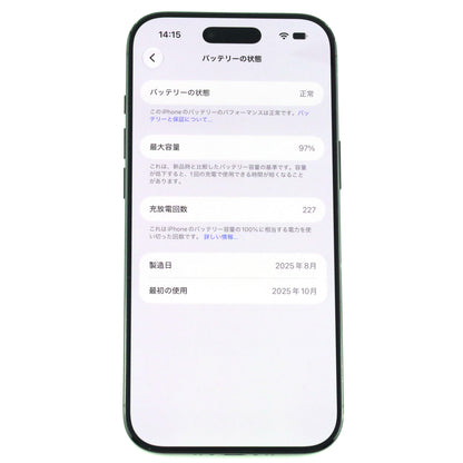 Dランク iPhone Air 256GB Black MG274J/A A3516 Softbank版【90日保証】※赤ロム保証なし