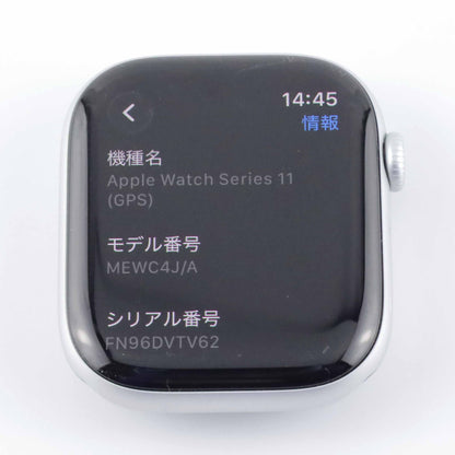 A-ランクApple Watch Series11 46mm SilverAluminum GPS A3333 MEWC4J/A 国内版【90日保証】