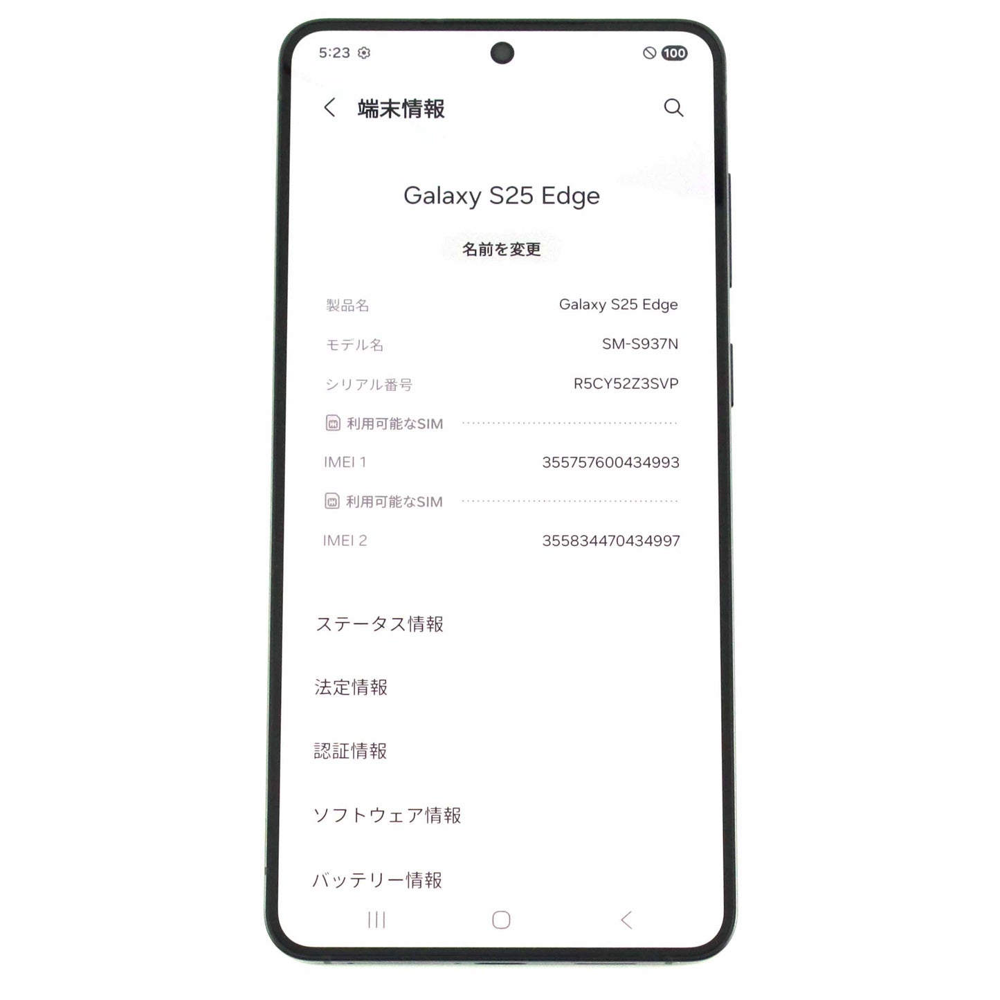 C+ランク Galaxy S25 Edge 12/256GB Black SM-S937N 韓国版【90日保証】