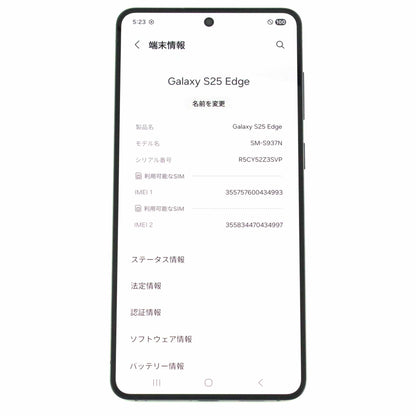 C+ランク Galaxy S25 Edge 12/256GB Black SM-S937N 韓国版【90日保証】