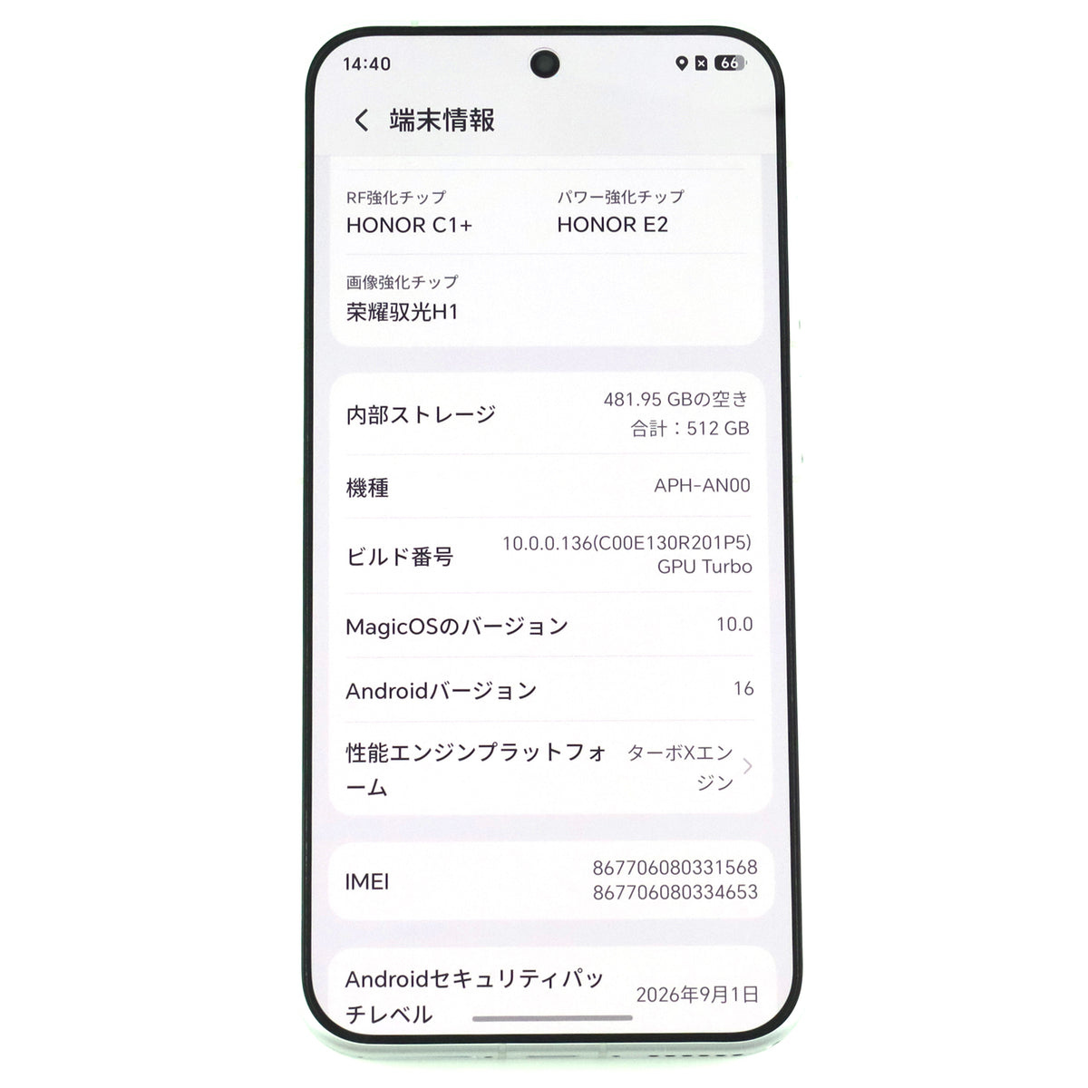 B+ランク HONOR Robot Phone 12/512GB Silver APH-AN00 中国版【90日保証】