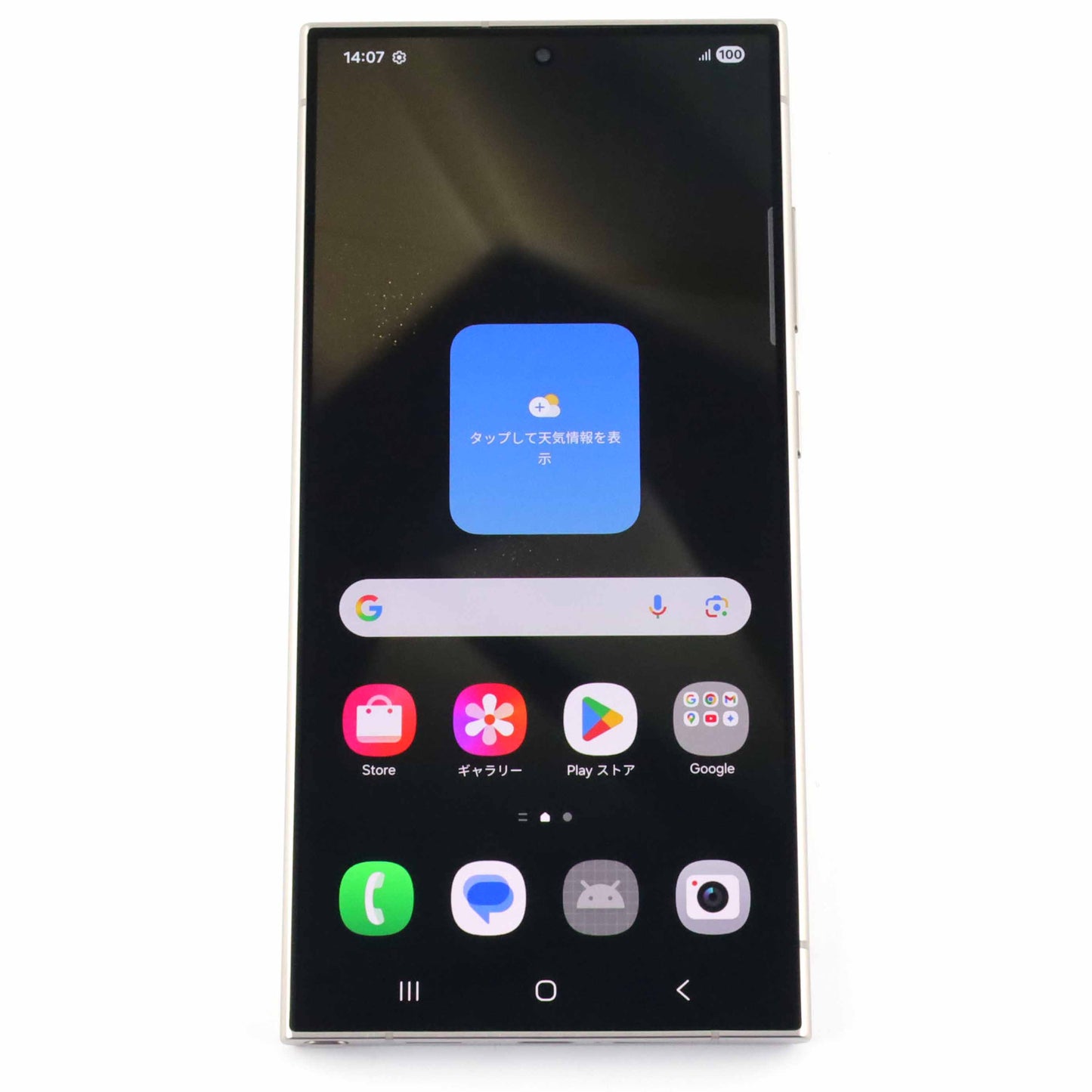 B-ランク Galaxy S24 Ultra 12GB/1TB TitaniumOrange SM-S928B/DS グローバル版【90日保証】