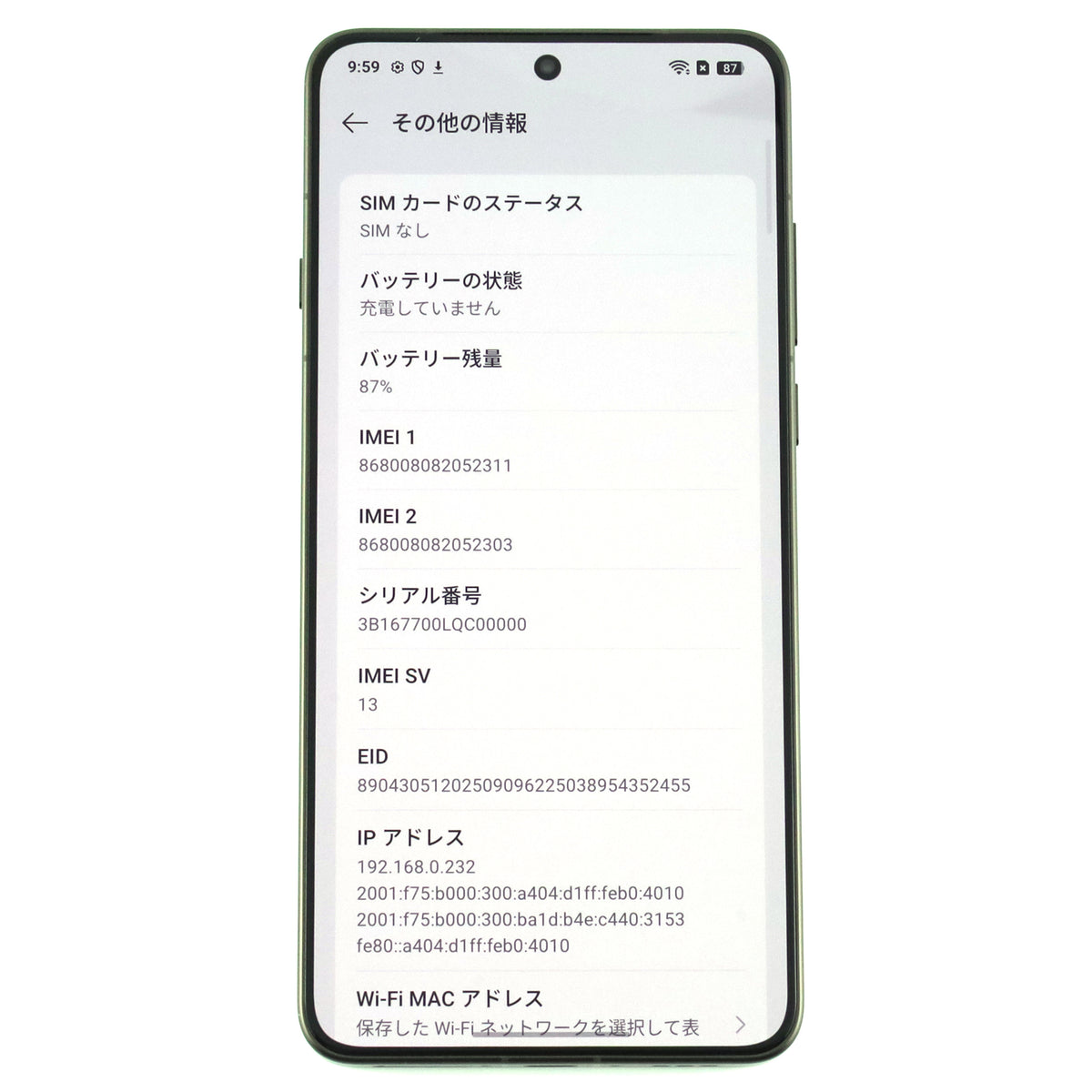 Aランク OPPO Find X9 Ultra 16GB/1TB Black CPH2841 グローバル版【90日保証】