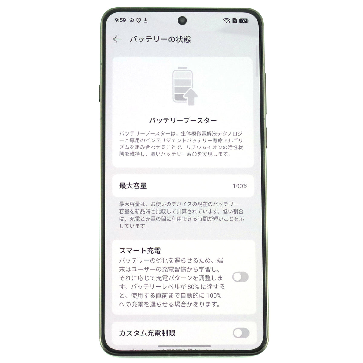 Aランク OPPO Find X9 Ultra 16GB/1TB Black CPH2841 グローバル版【90日保証】