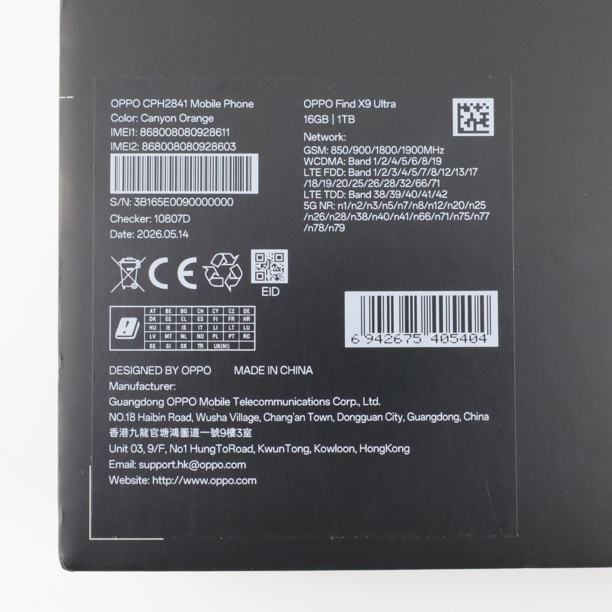 Aランク OPPO Find X9 Ultra 16GB/1TB CanyonOrange CPH2841 グローバル版 【90日保証】