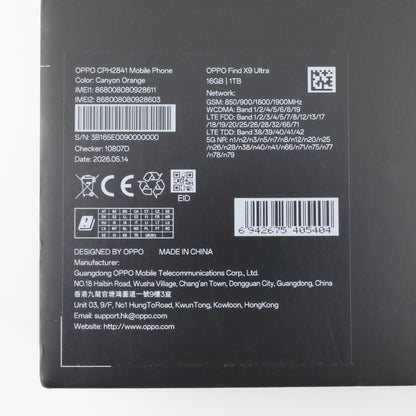 Aランク OPPO Find X9 Ultra 16GB/1TB CanyonOrange CPH2841 グローバル版 【90日保証】