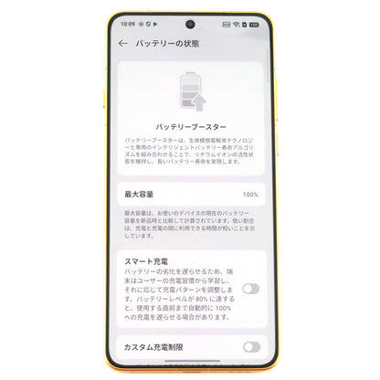 Aランク OPPO Find X9 Ultra 16GB/1TB CanyonOrange CPH2841 グローバル版 【90日保証】