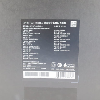 Aランク OPPO Find X9 Ultra 16GB/1TB CanyonOrange CPH2841 グローバル版 【90日保証】