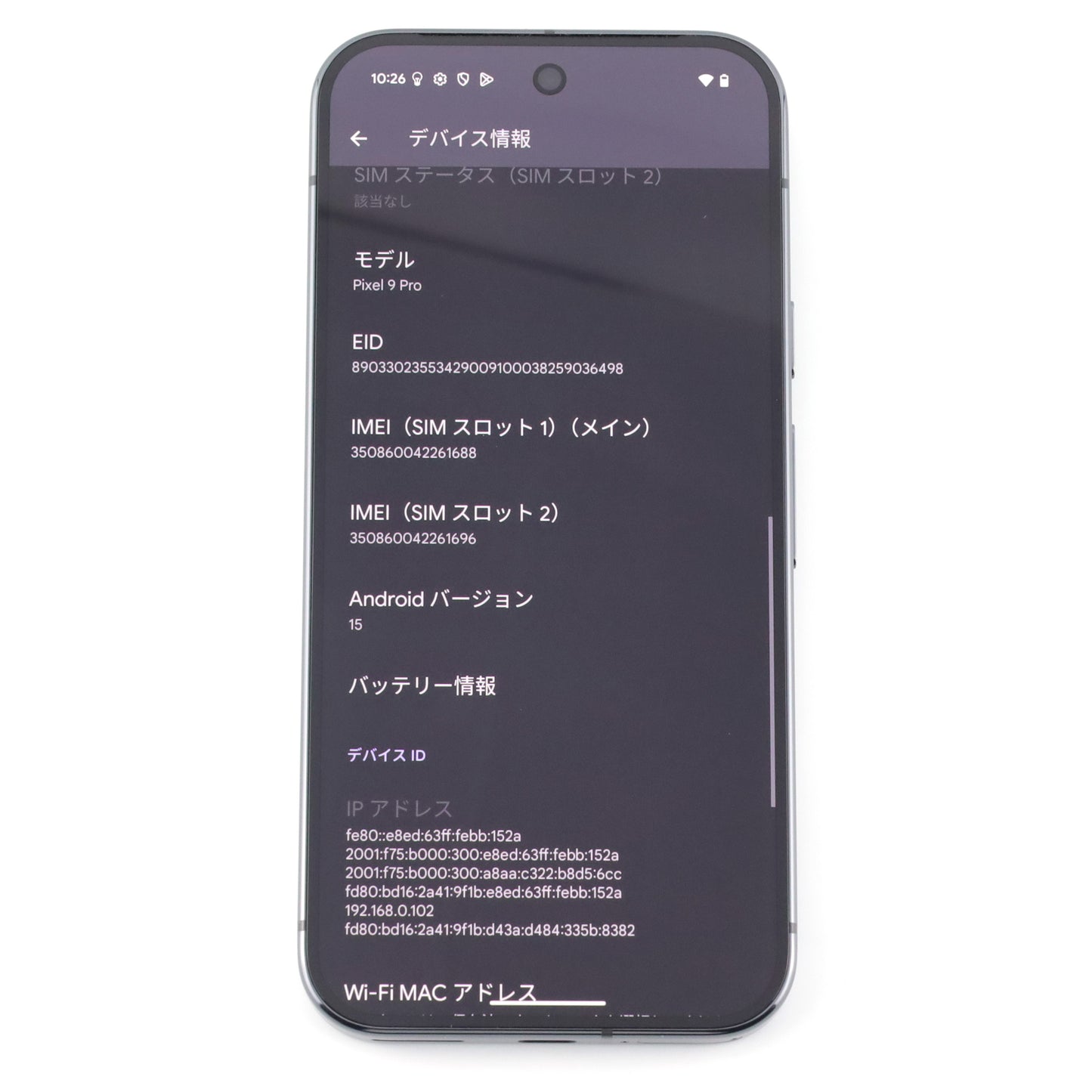B+ランク Google Pixel 9 Pro 128GB Obsidian GWVK6 国内版【90日保証】