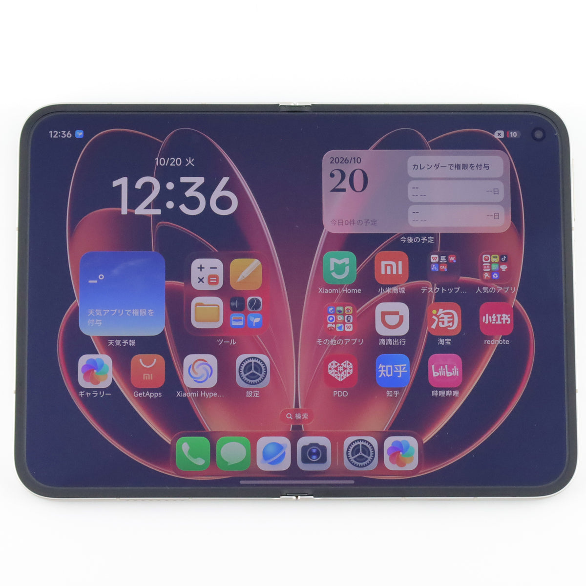 Aランク Xiaomi 18 Fold 12/256GB 暖金白 2608BPX34C 中国版 【30日保証】