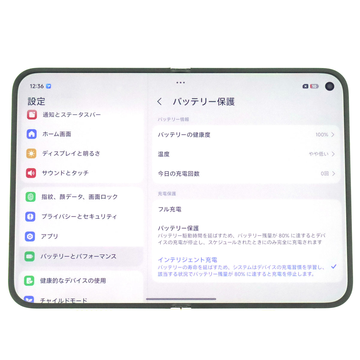 Aランク Xiaomi 18 Fold 12/256GB 暖金白 2608BPX34C 中国版 【30日保証】