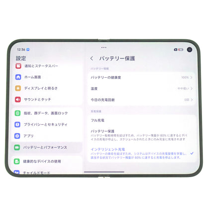 Aランク Xiaomi 18 Fold 12/256GB 暖金白 2608BPX34C 中国版 【30日保証】