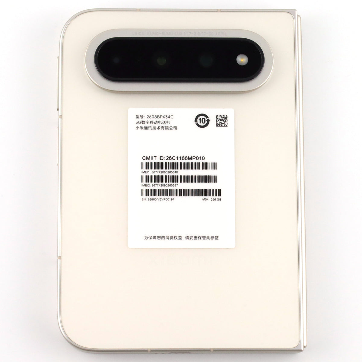 Aランク Xiaomi 18 Fold 12/256GB 暖金白 2608BPX34C 中国版 【30日保証】