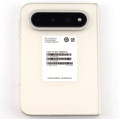 Aランク Xiaomi 18 Fold 12/256GB 暖金白 2608BPX34C 中国版 【30日保証】