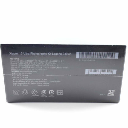 Aランク Xiaomi 15 Ultra 16/512GB Black 25010PN30G 国内版【90日保証】