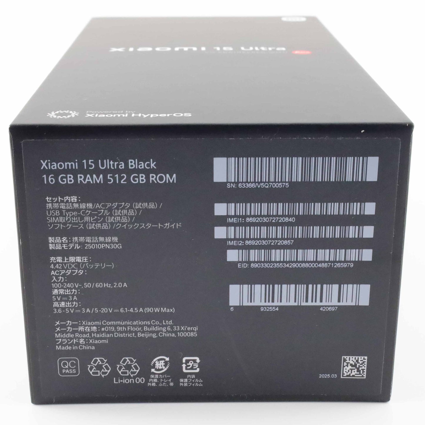 Aランク Xiaomi 15 Ultra 16/512GB Black 25010PN30G 国内版【90日保証】