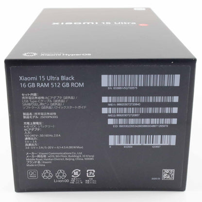 Aランク Xiaomi 15 Ultra 16/512GB Black 25010PN30G 国内版【90日保証】