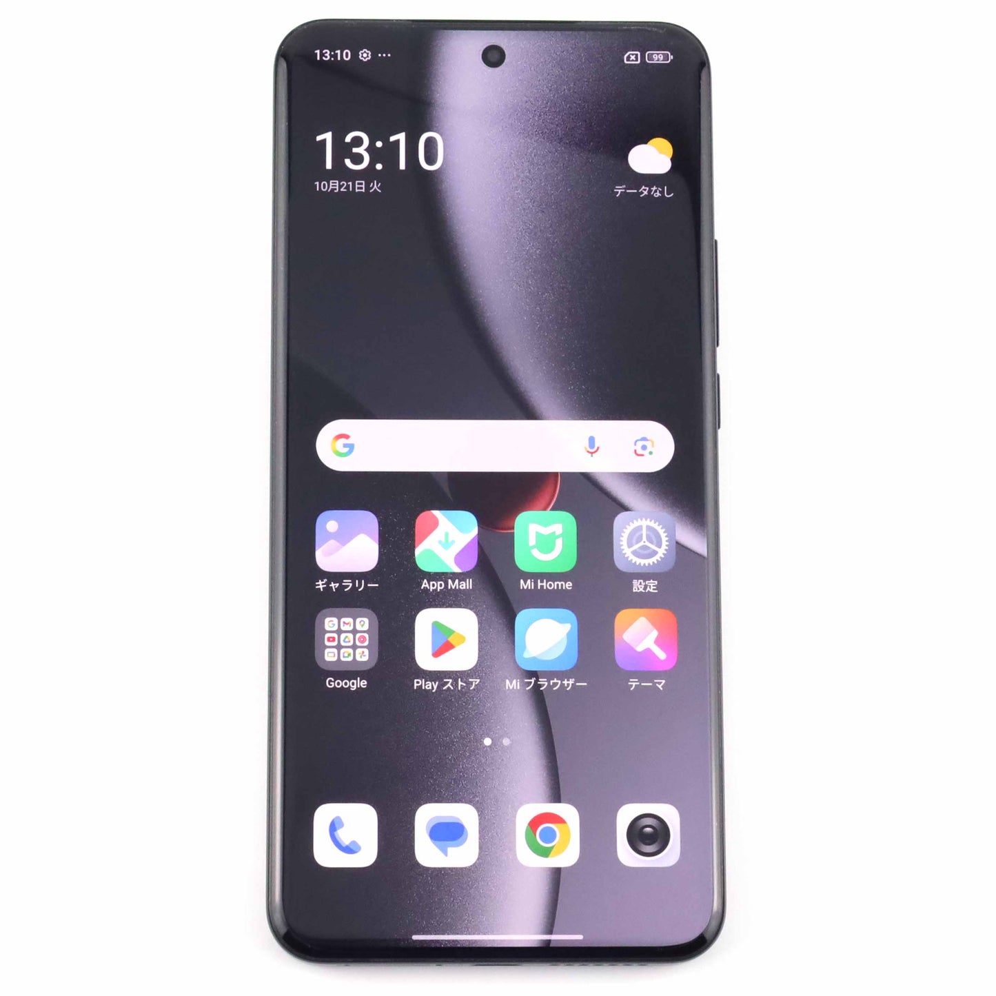 Aランク Xiaomi 15 Ultra 16/512GB Black 25010PN30G 国内版【90日保証】