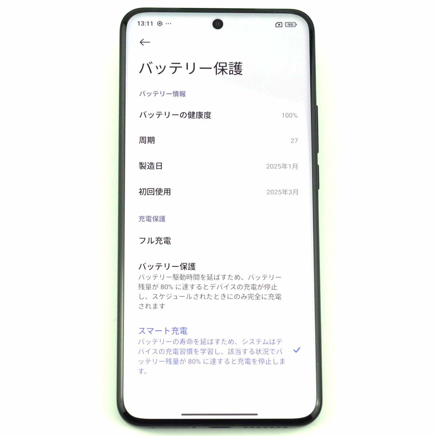 Aランク Xiaomi 15 Ultra 16/512GB Black 25010PN30G 国内版【90日保証】