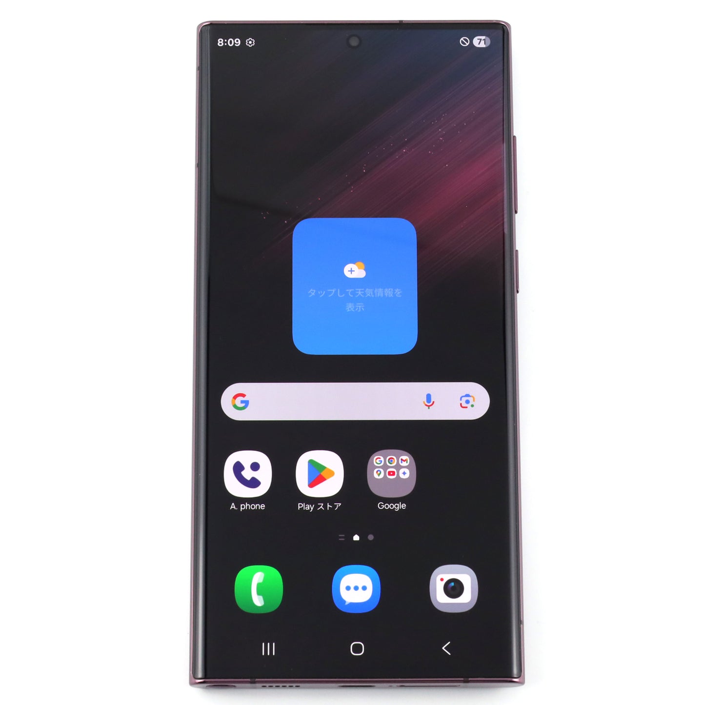 Dランク Galaxy S22 Ultra 12/256GB Burgundy SM-S908N 韓国キャリア版【90日保証】